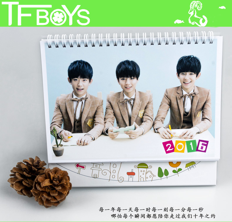 tfboys明星周边台历定制单面印刷年历照片企业日历王俊凯易烊千玺周边图片