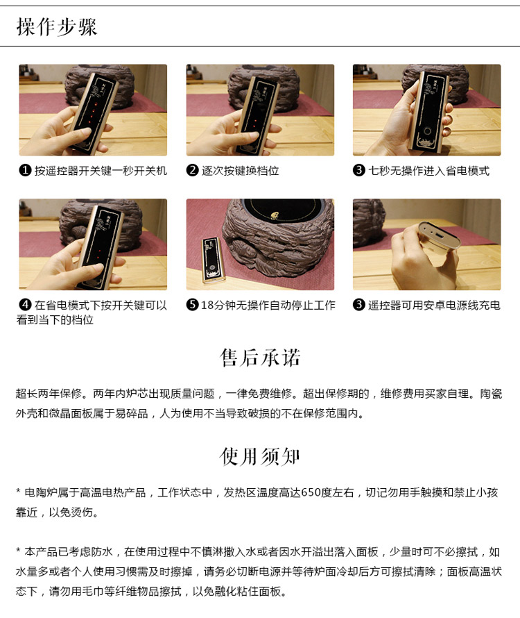 
                                        淳意 茶炉铁壶专用电陶炉 台湾老岩泥迷你静音煮茶烧水炉 无线遥控模式 功夫茶具配件 心路 静逸版                