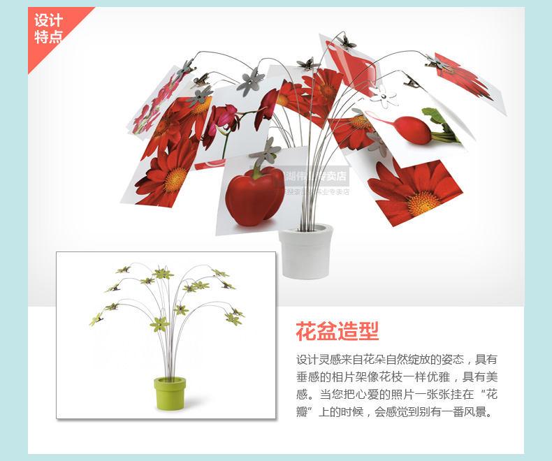 umbra PETAL花瓣台式相架 相框 相片树 桌摆相架 婚庆婚礼用品 礼物 白色670