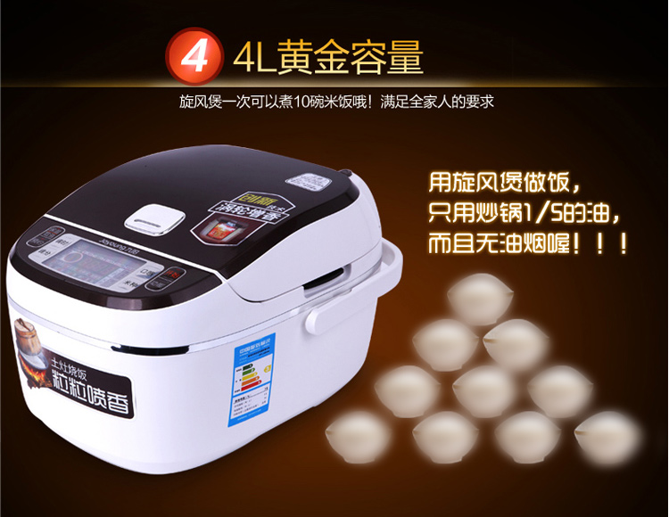 Joyoung/九阳 JYF-40FS65电饭煲智能迷你电饭煲
