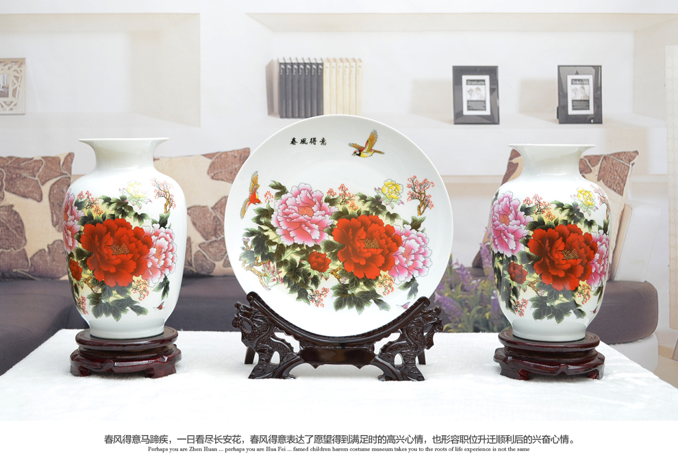 
                                                                                景德镇陶瓷器新中式粉彩瓷花瓶三件套工艺品客厅摆件家居酒柜玄关房间电视柜办公室装饰品开业瓷盘摆设定制 春色满园三件套（配全套底座+证书）                