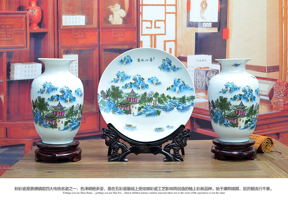
                                                                                景德镇陶瓷器新中式粉彩瓷花瓶三件套工艺品客厅摆件家居酒柜玄关房间电视柜办公室装饰品开业瓷盘摆设定制 春色满园三件套（配全套底座+证书）                