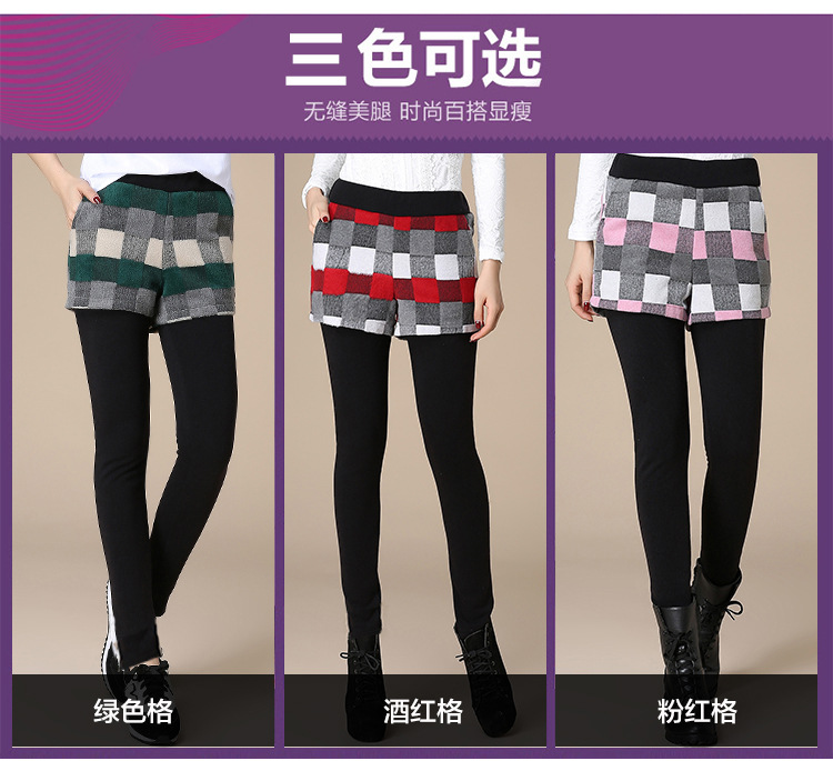 衫蔻诚品  2015秋冬新款女裤韩版格子纯棉加绒加厚假两件打底裤长裤外搭短裤保暖休闲裤 红色格子 XXL