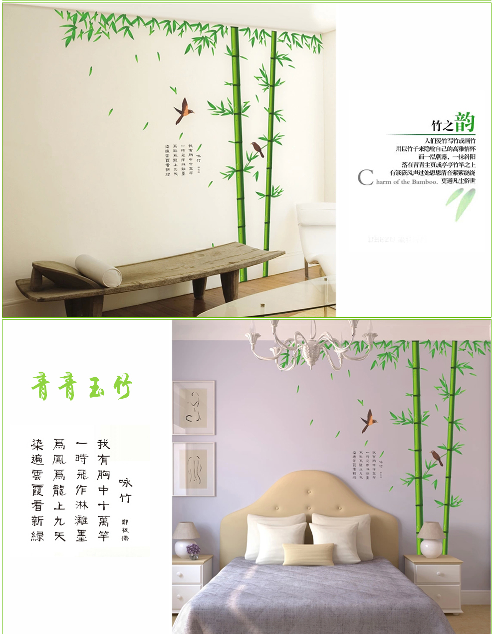
                                        佰御祥 三代透明材质可移除竹子墙贴纸 卧室床头沙发客厅背景墙贴 装饰画青青玉竹墙贴壁纸 青青玉竹 60*90                