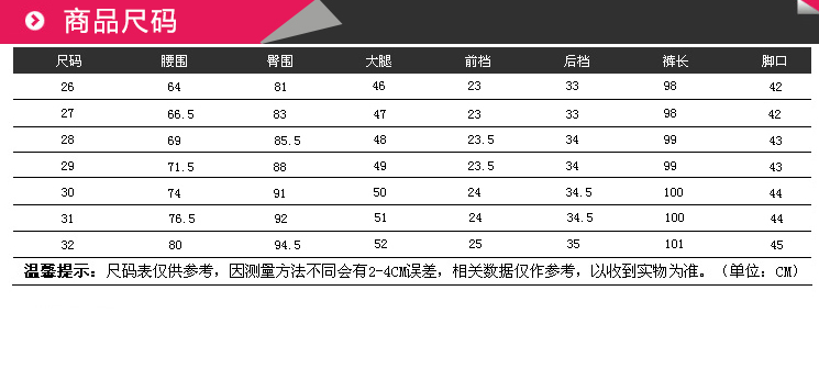 花孜语2015秋韩版显瘦高腰排扣微喇牛仔长裤女H50095  浅蓝色 26码1尺9