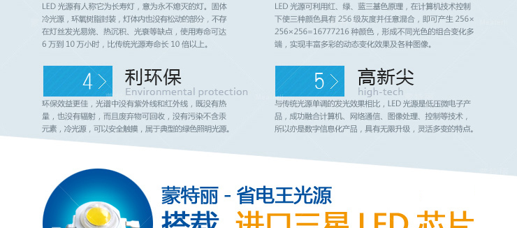 蒙特丽省电王 4支装LED尖灯泡3w E14小口 白光