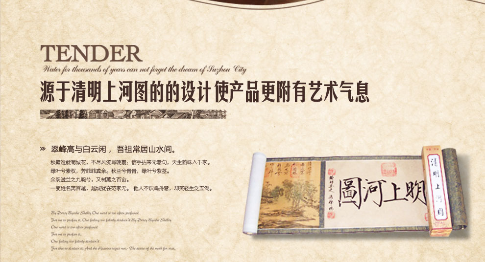 
                                        唐英陶瓷台灯景德镇青花古典 客厅卧室书房中式灯具送LED光源 清明上河图 A款  腰鼓木架清明上河图                