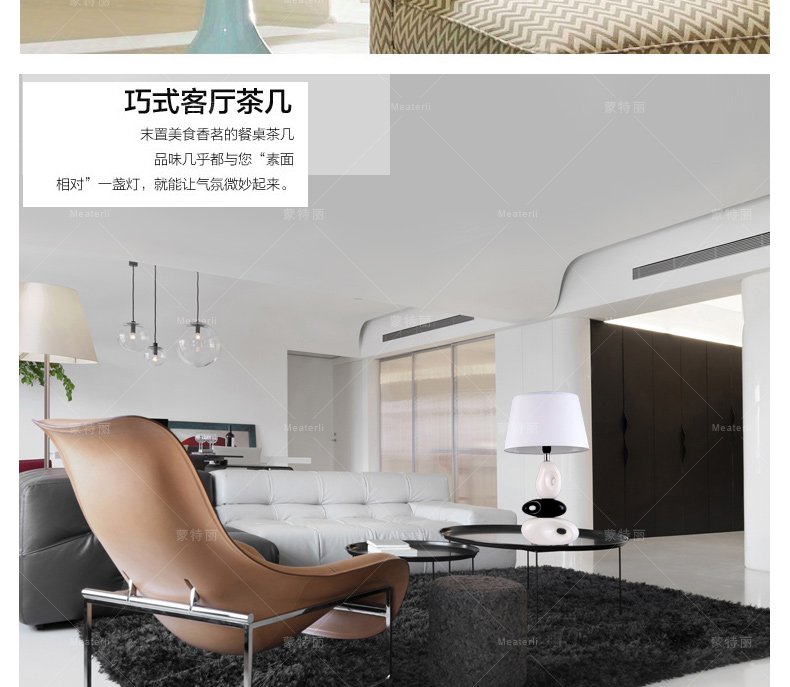 蒙特丽客厅卧室床头办公台灯 MTL22 现代时尚陶瓷灯体灯饰灯具（B） 8810 高420mm 带省电王LED光源
