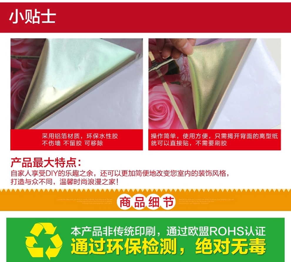 佰御祥 加厚厨房瓷砖贴防油贴纸 耐高温油烟贴铝珀墙贴纸10片装防油贴纸 10片装防油贴 45*75