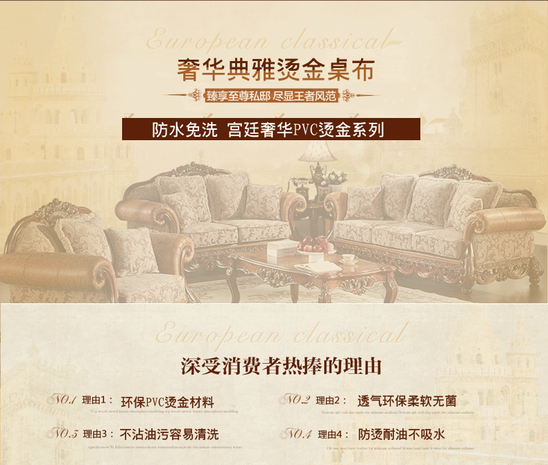 
                                        西西诗蒂 欧式简约餐桌布 隔热防水防油渍PVC茶几垫田园台布长方形桌布餐垫子 美女樱 方桌137*137cm                