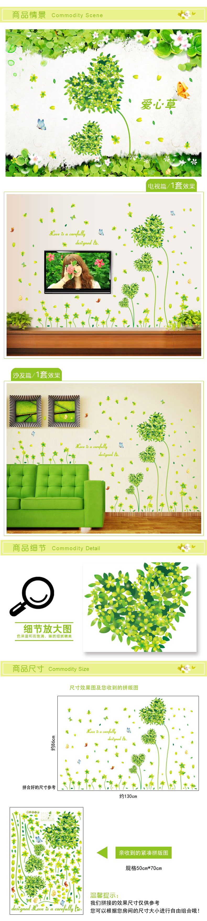 柠檬树 紫色蒲公英墙贴 客厅电视墙沙发背景卧室可移除墙贴纸 LM888(贴好后1.7M高) 大