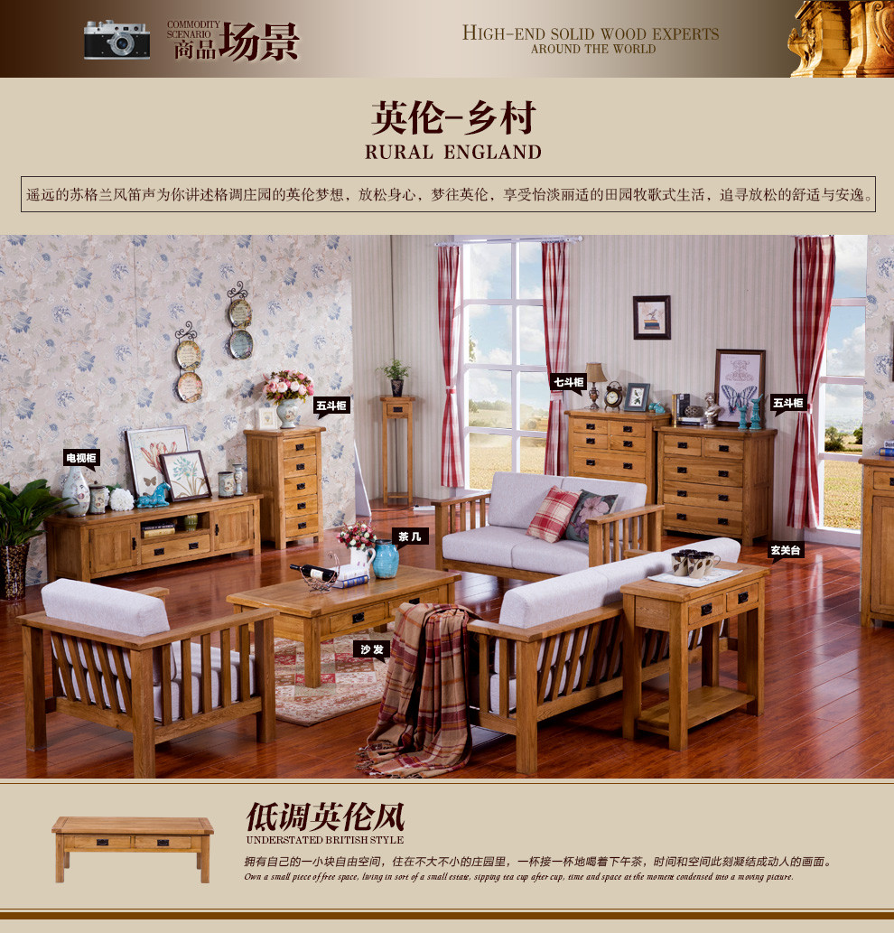 Aegean 实木茶几茶桌 客厅 小户型茶几 美式乡