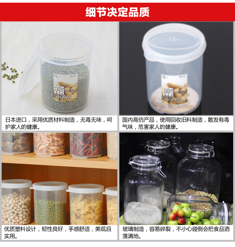 
                                                                                INOMATA日本进口塑料密封罐储物罐零食收纳盒冰箱保鲜盒密封盒干货收纳罐                