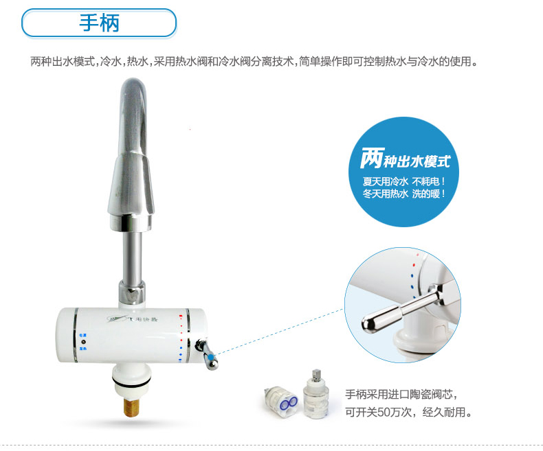 
                                        飞羽 FY-10HX2X-30电热水龙头 5秒即热式快速加热电热水器热得快厨房宝                