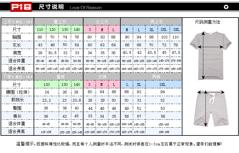 2015情侣装夏装套装韩国版夏季沙滩短裤男女短袖潮新款卡通情侣t恤 女款上衣黑色+裤子黑色 男XL