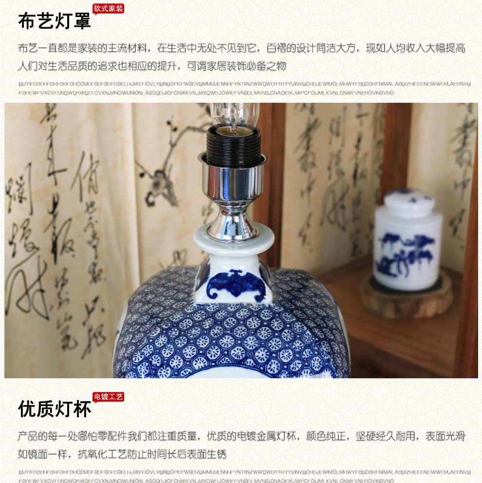 
                                        陶瓷器客厅装饰台灯  卧室床头灯具 中式古典青花灯饰送光源  景德镇唐英田园                 
