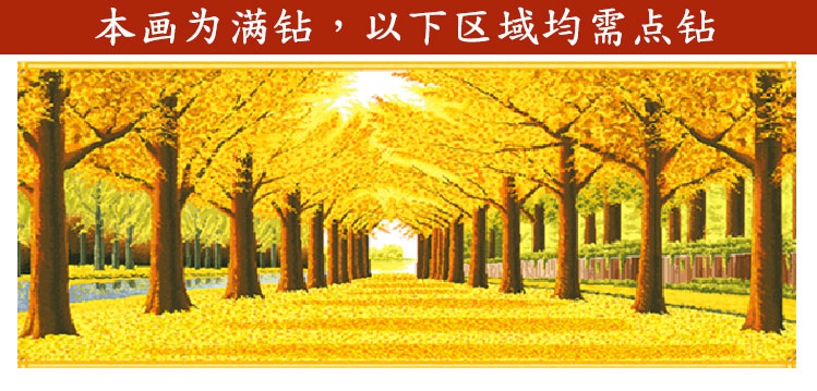 
                                        千思梦妍钻石画黄金满地大幅全景贴钻十字绣圆砖客厅大画                