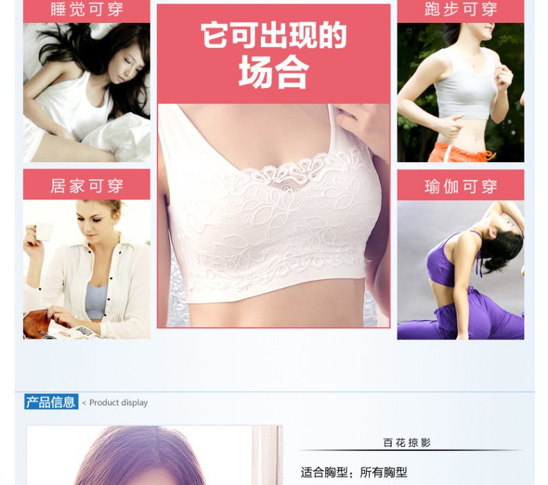 春天本色无痕运动<em>文胸</em>内衣 少女<em>跑步</em>背心式聚