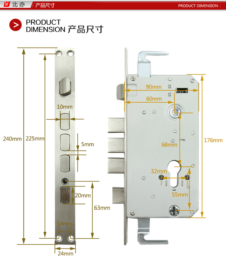 北亦 锌合金防盗门锁体 6068标准锁体 不锈钢面板 高端大气 双快锁体