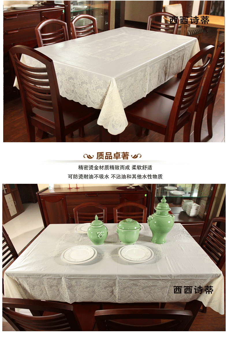 
                                        西西诗蒂 桌布PVC餐桌布隔热桌旗 台布 塑料防水防油免洗 欧式田园烫金 若英缤纷 137*180cm                