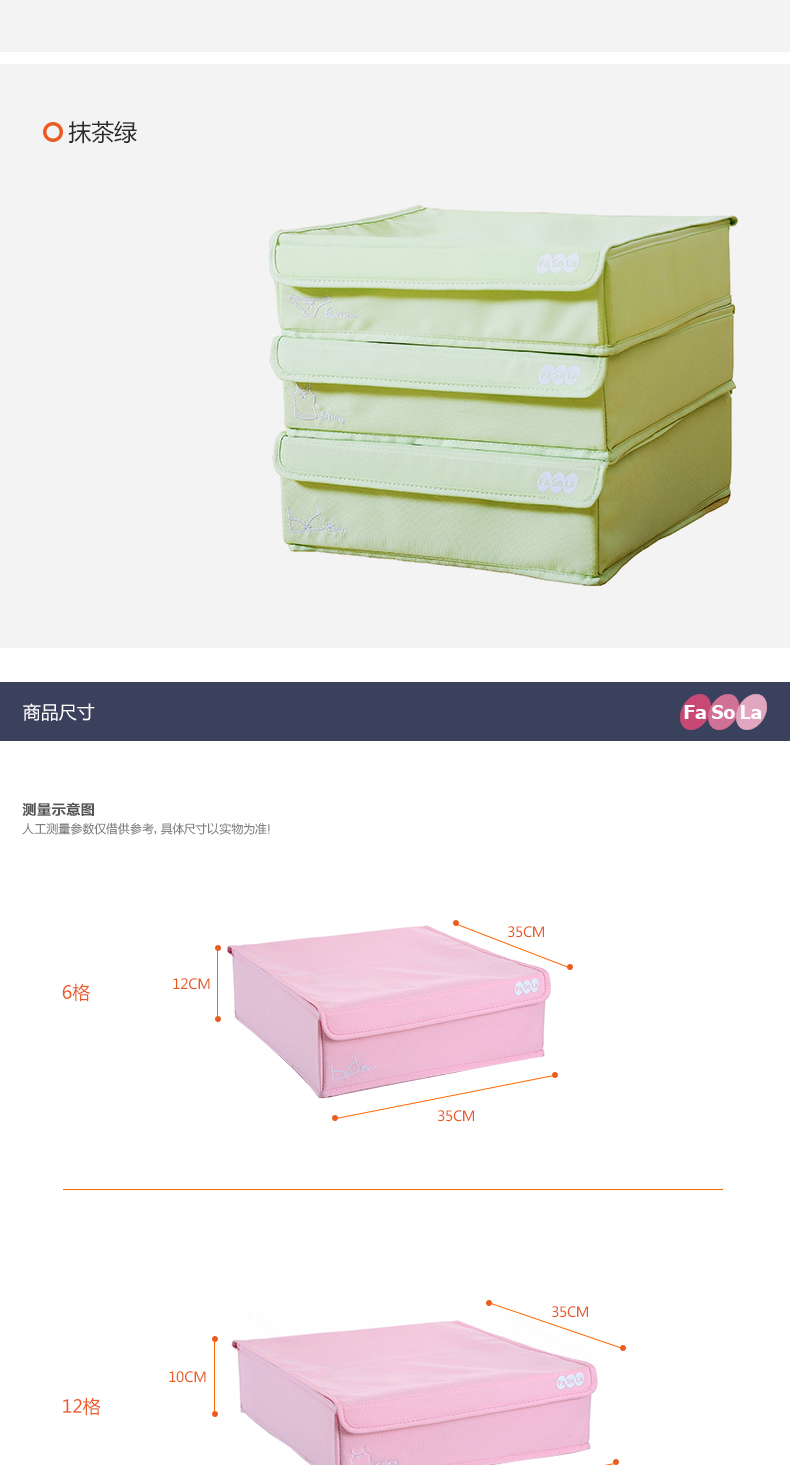 FaSoLa 品牌  带盖内衣收纳盒三件套 文胸内衣内裤袜子收纳箱 紫色