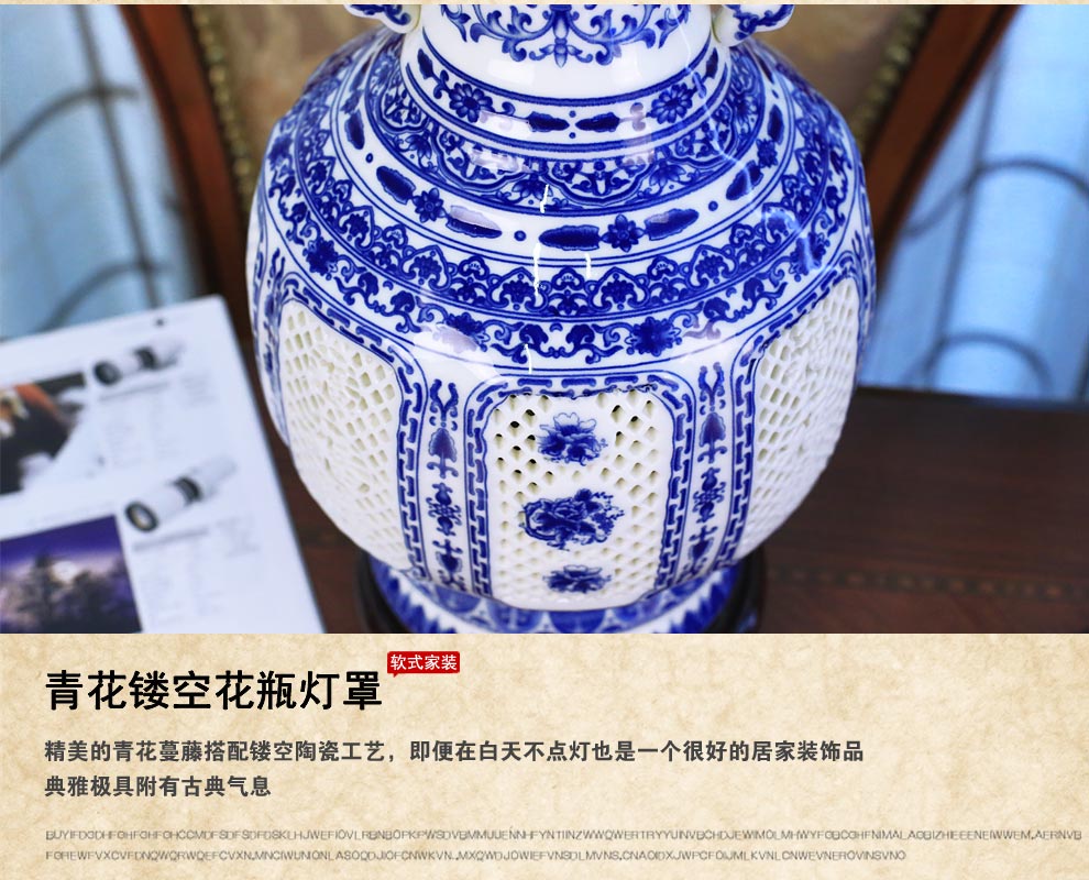 
                                        唐英青花陶瓷台灯景德镇新中式镂空 卧室客厅灯具 古典灯饰送光源 青之典雅                