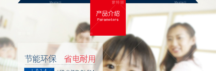 蒙特丽省电王 4支装LED尖灯泡3w E14小口 白光