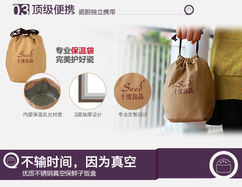 十度良品SD-966多功能电热饭盒保温陶瓷不锈钢内胆可定时预约蒸煮饭器