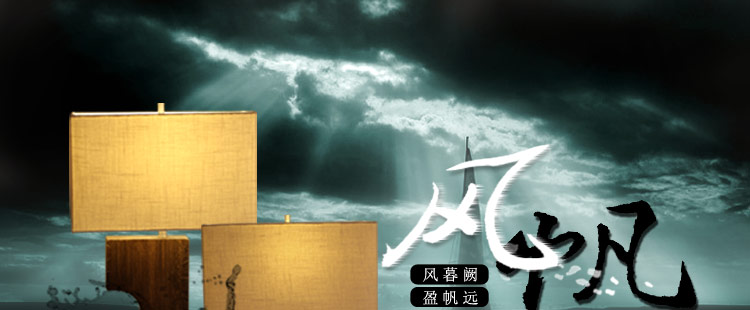 比月照明 现代简约客厅卧室书房床头灯具新古典实木装饰台灯3212 大号