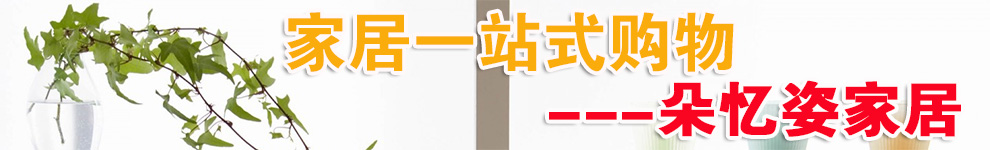 朵忆姿韩版蕾丝布艺田园生活马桶垫三件套 田园生活