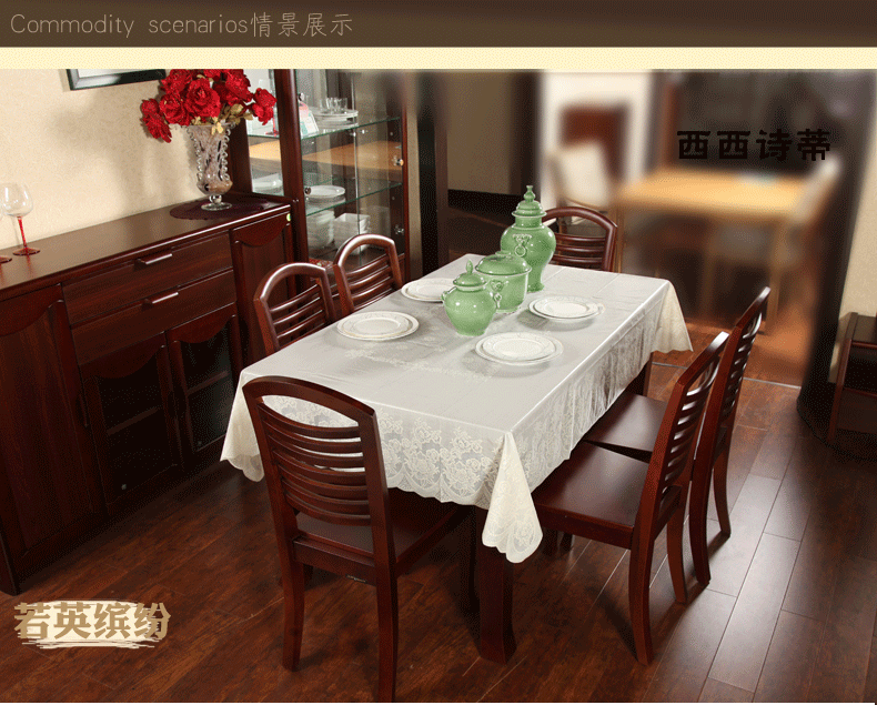 
                                        西西诗蒂 桌布PVC餐桌布隔热桌旗 台布 塑料防水防油免洗 欧式田园烫金 若英缤纷 137*180cm                