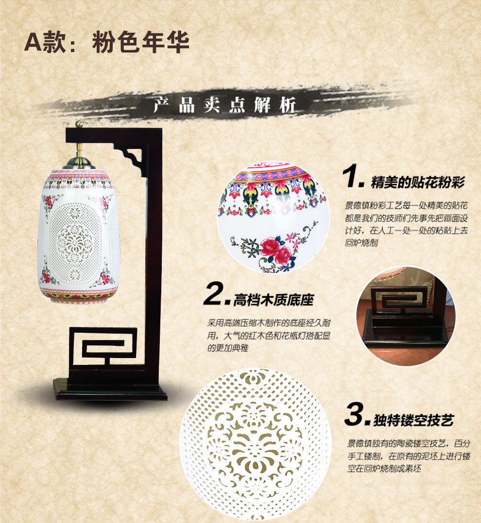 陶瓷器客厅装饰台灯  卧室床头灯具 喜庆灯饰 送LED光源景德镇唐英 情真意切
