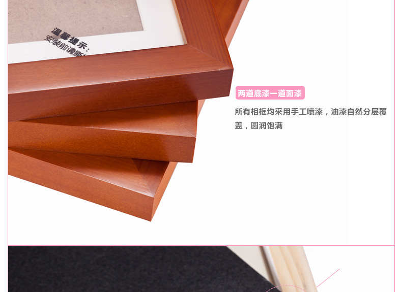 
                                        森淼照片墙 创意相片装饰画框相框墙组合 13寸16寸墙饰墙贴实木像框架大相框组合 全原木色 卡通抽象                