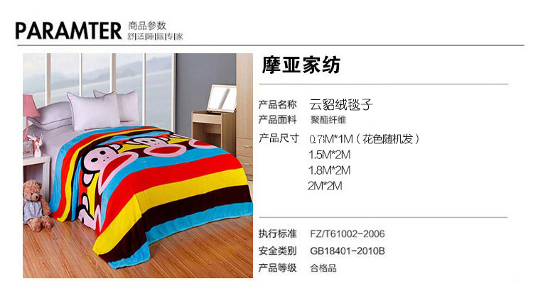 摩亚 多功能空调毯 法莱绒毛毯 亲肤透气 毯子环保印染 高密度 红嘴候 150*200