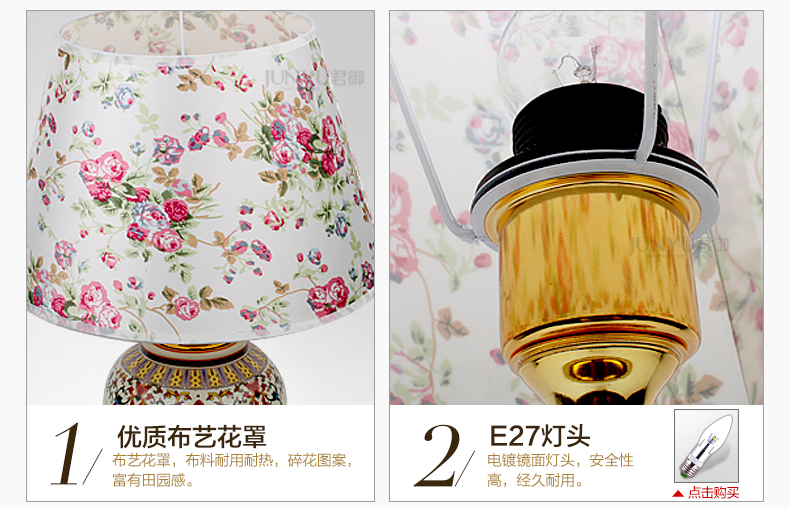 君御中式布艺陶瓷卧室床头台灯具5011