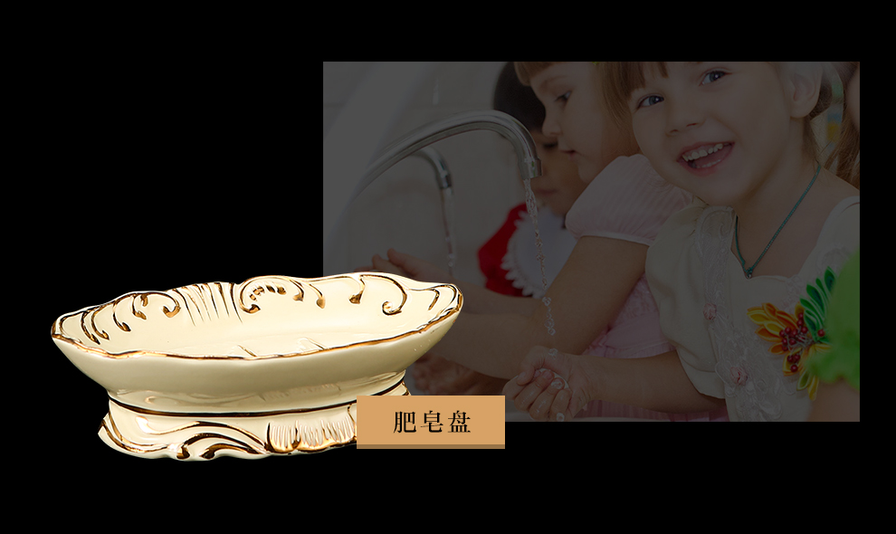 
                                        铂爵皇瓷 欧式陶瓷卫浴五件套 浴室洗漱用品套装套件 高档象牙瓷 大号BJ208                