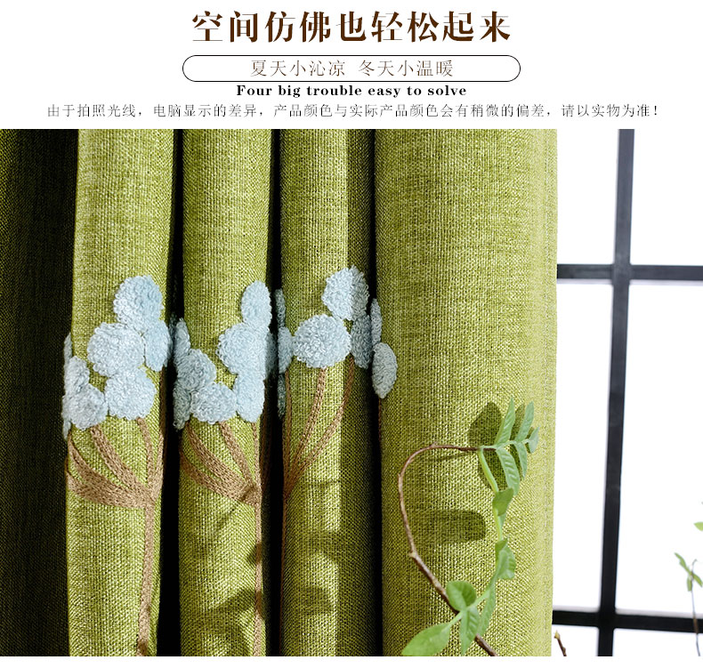 
                                                            铭聚布艺窗帘成品简约现代亚麻风格绣花卧室客厅飘窗定制遮光窗帘布窗纱 蒲公英-蓝帘挂钩式 1米定制                