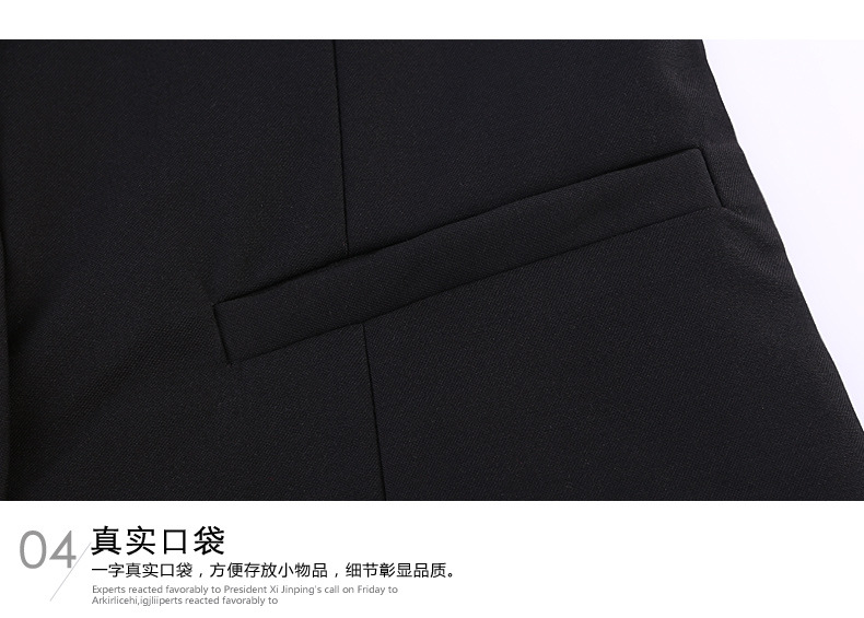 美黛香职业马甲套裙女酒店银行工装酒店工作服马夹背心套裙马甲 深蓝马甲套裙 L