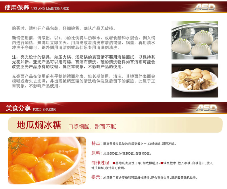 ASD爱仕达 26cm不锈钢复底双层二层蒸锅WG1526NL