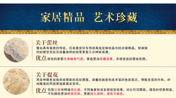 
                                        月和家思 蕾丝沙发垫坐垫欧式布艺四季真皮沙发垫子防滑 密秋 85*75cm沙发靠背巾                