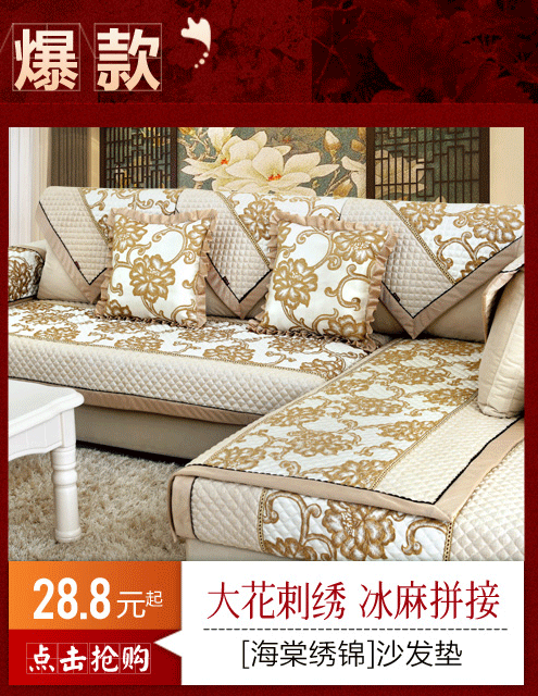 
                                        骆易家 四季布艺沙发垫套装全包夏季皮沙发坐垫子欧式防滑实木沙发套罩巾 香槟 一片70*70cm                