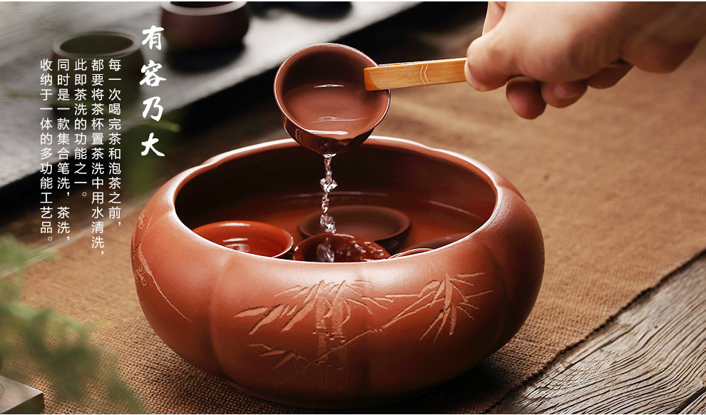 
                                                            尊壶 紫砂茶洗 大号水洗 笔洗洗茶缸水盂 茶具套装杯洗 功夫茶具配件 南瓜茶洗                