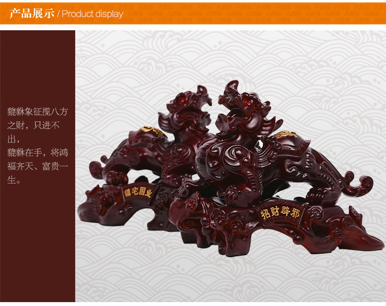 吉善缘 招财貔貅摆件工艺品开业礼品2628 大号镀金色一对