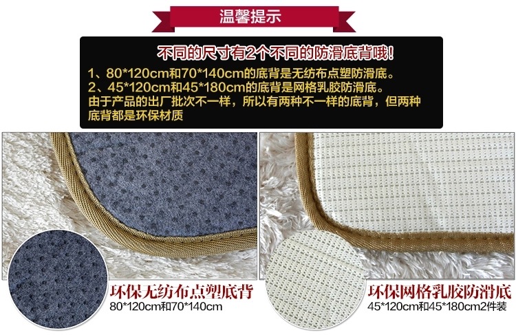 
                                        芦苇 可水洗机洗加厚柔细丝客厅卧室飘窗防滑地毯地垫 细丝抹茶绿 约70*140cm                