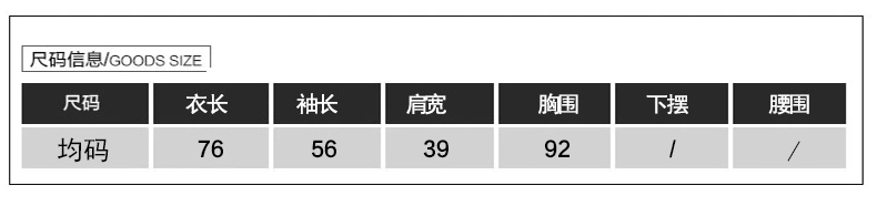 潘歌 2016春秋新款针织衫女开衫外套百搭中长款毛衣女 HY305 浅灰色 均码