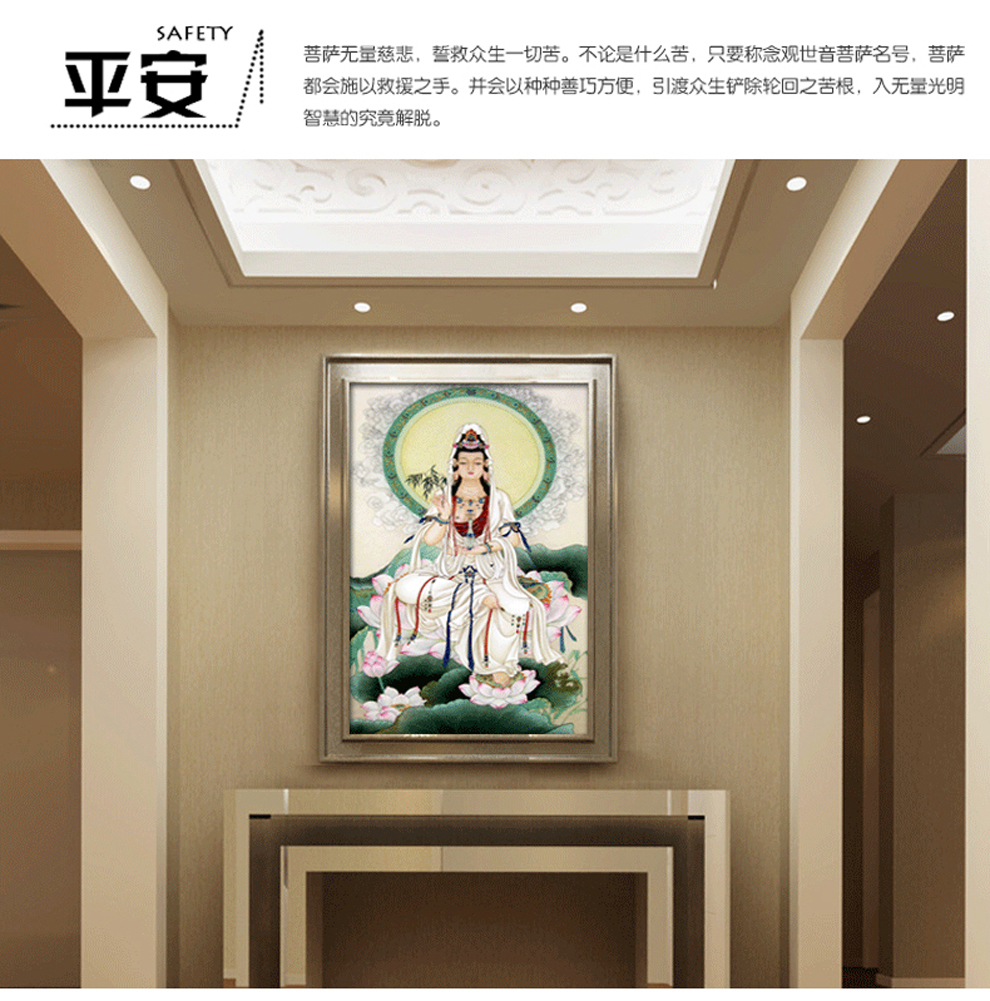 
                                        5d钻石画满钻观音菩萨钻石十字绣客厅新款玄关DIY装饰画西方三圣圆钻满钻钻石绣坐莲观音 5D炫彩实色圆钻 满钻 小版【53x84cm】                
