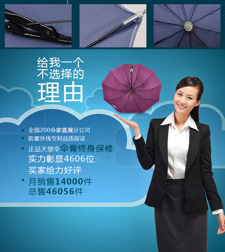 
                                        天堂伞加大雨伞男士折叠加固太阳伞女商务遮阳伞晴雨伞 伞弧128cm+3311枣红色                