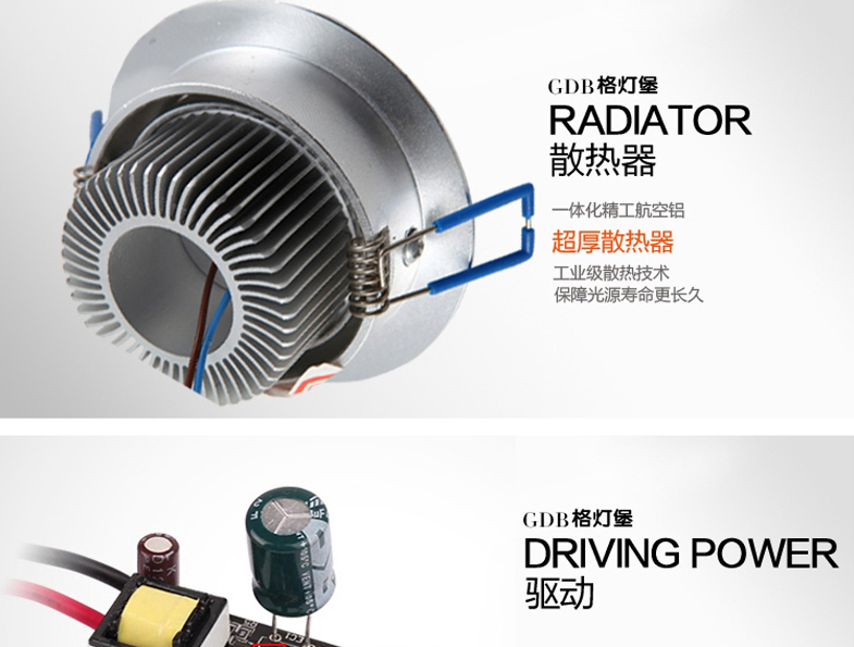 格灯堡 LED天花射灯1W高亮度LED大功率背景墙灯led灯酒柜射灯0153-1W