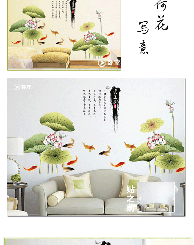 
                                        华居尚品 中国风墙贴画文字贴纸墙面装饰客厅卧室电视背景墙纸书房房间墙上自粘壁纸可移除 C.文字墨竹舍得                