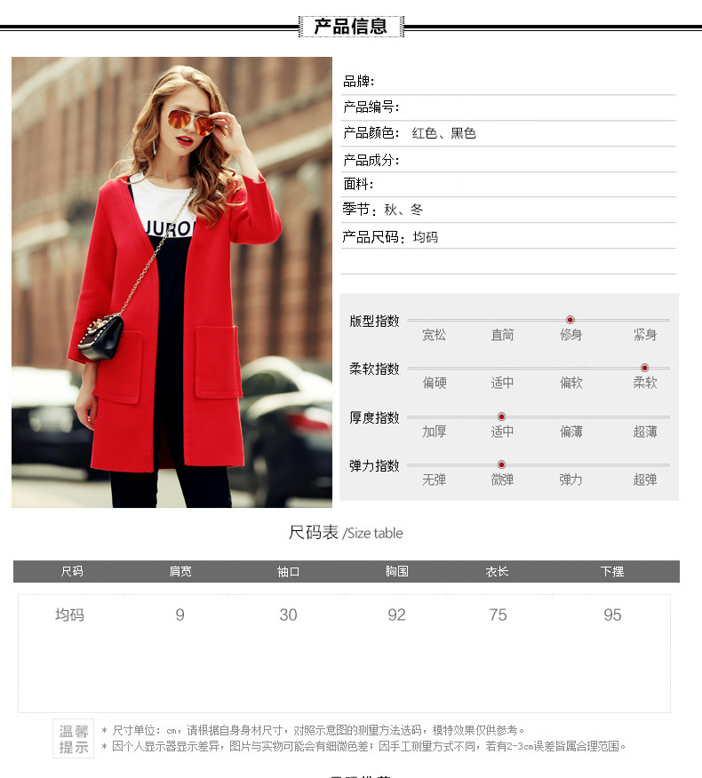 卡斯丹尼 2015秋季新品中长款女神气质短外套女 黑色 均码